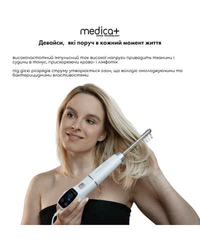 Профессиональная дарсонваль MEDICA+LUX - DARSOLINE 8.0 ( Япония )