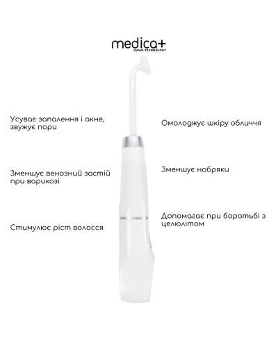 Профессиональная дарсонваль MEDICA+LUX - DARSOLINE 8.0 ( Япония )