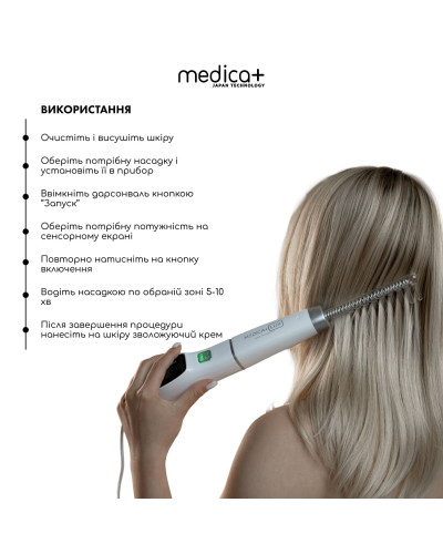 Профессиональная дарсонваль MEDICA+LUX - DARSOLINE 8.0 ( Япония )