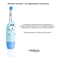 Детская зубная щетка MEDICA+ KidsBrush 2.0 Blue (Япония)