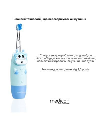 Дитяча зубна щітка Medica+ KidsBrush 2.0 Blue Дитяча зубна щітка Medica+ KidsBrush 2.0 Blue