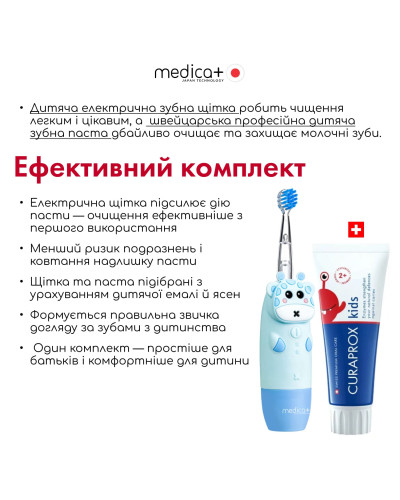 Дитяча зубна щітка Medica+ KidsBrush 2.0 Blue Дитяча зубна щітка Medica+ KidsBrush 2.0 Blue
