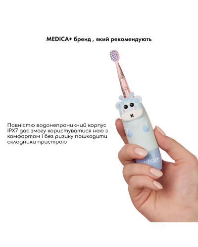 Дитяча зубна щітка Medica+ KidsBrush 2.0 Blue Дитяча зубна щітка Medica+ KidsBrush 2.0 Blue