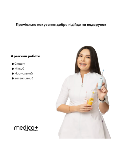 Дитяча зубна щітка Medica+ KidsBrush 2.0 Blue Дитяча зубна щітка Medica+ KidsBrush 2.0 Blue