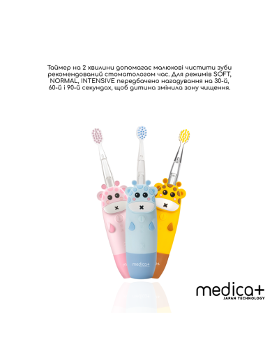 Дитяча зубна щітка Medica+ KidsBrush 2.0 Blue Дитяча зубна щітка Medica+ KidsBrush 2.0 Blue