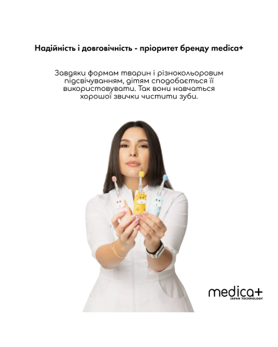 Дитяча зубна щітка Medica+ KidsBrush 2.0 Blue Дитяча зубна щітка Medica+ KidsBrush 2.0 Blue