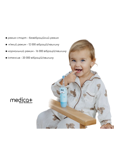 Дитяча зубна щітка Medica+ KidsBrush 2.0 Blue Дитяча зубна щітка Medica+ KidsBrush 2.0 Blue