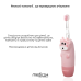 Детская зубная щетка MEDICA+ KidsBrush 2.0 Pink (Япония) - фото №1