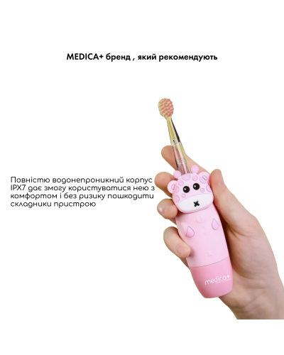 Детская зубная щетка MEDICA+ KidsBrush 2.0 Pink (Япония)