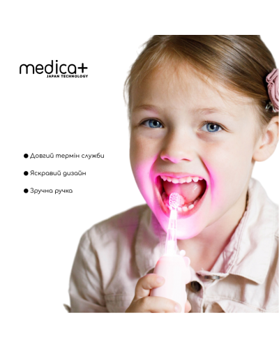 Детская зубная щетка MEDICA+ KidsBrush 2.0 Pink (Япония)