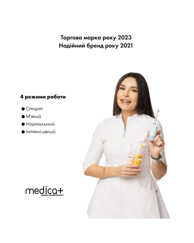 Детская зубная щетка MEDICA+ KidsBrush 2.0 Pink (Япония)