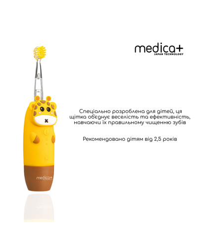 Дитяча зубна щітка Medica+ KidsBrush 2.0 Yellow Дитяча зубна щітка Medica+ KidsBrush 2.0 Yellow