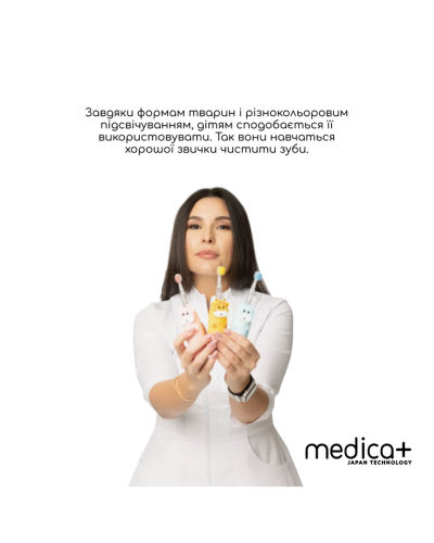 Дитяча зубна щітка Medica+ KidsBrush 2.0 Yellow Дитяча зубна щітка Medica+ KidsBrush 2.0 Yellow