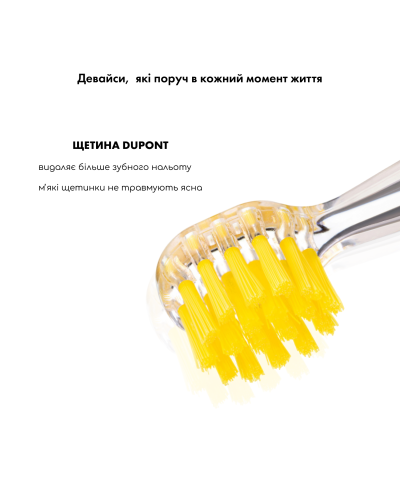 Дитяча зубна щітка Medica+ KidsBrush 2.0 Yellow Дитяча зубна щітка Medica+ KidsBrush 2.0 Yellow