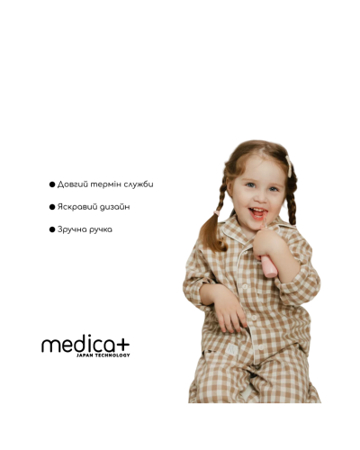 Дитяча зубна щітка Medica+ KidsBrush 2.0 Yellow Дитяча зубна щітка Medica+ KidsBrush 2.0 Yellow