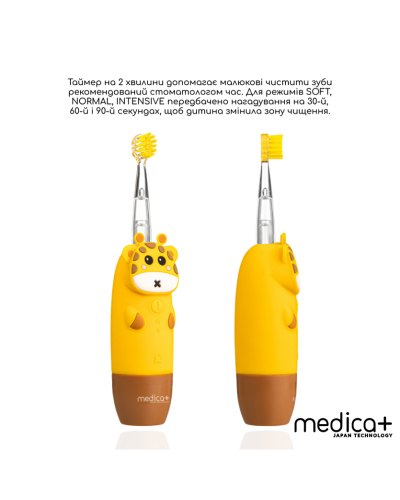 Дитяча зубна щітка Medica+ KidsBrush 2.0 Yellow Дитяча зубна щітка Medica+ KidsBrush 2.0 Yellow