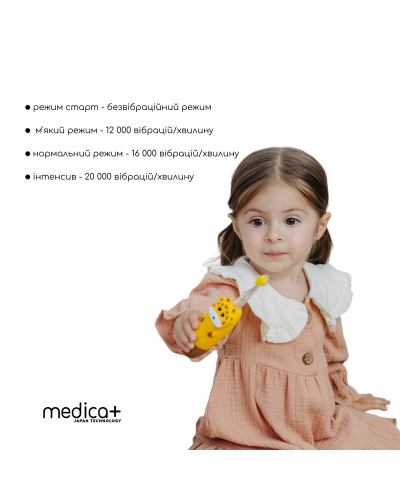 Дитяча зубна щітка Medica+ KidsBrush 2.0 Yellow Дитяча зубна щітка Medica+ KidsBrush 2.0 Yellow
