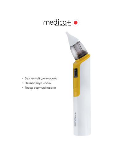 Назальний аспіратор Medica+ NOSE CLEANER 6.0 Yellow Назальний аспіратор Medica+ NOSE CLEANER 6.0 Yellow