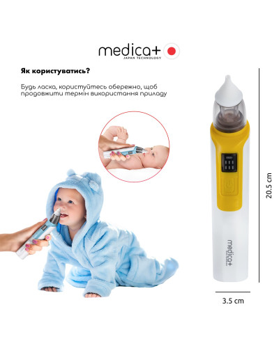 Назальний аспіратор Medica+ NOSE CLEANER 6.0 Yellow Назальний аспіратор Medica+ NOSE CLEANER 6.0 Yellow