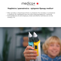 Назальний аспіратор Medica+ NOSE CLEANER 6.0 Yellow