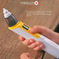 Назальний аспіратор Medica+ NOSE CLEANER 6.0 Yellow