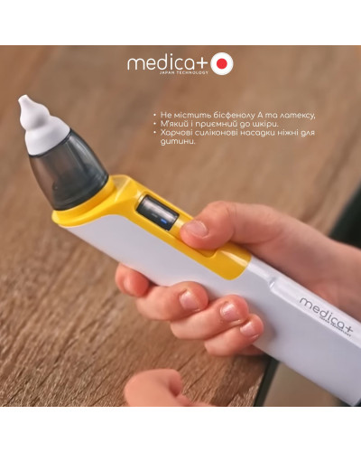 Назальний аспіратор Medica+ NOSE CLEANER 6.0 Yellow Назальний аспіратор Medica+ NOSE CLEANER 6.0 Yellow
