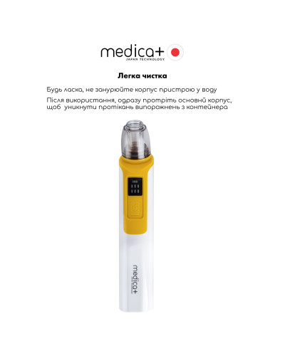 Назальний аспіратор Medica+ NOSE CLEANER 6.0 Yellow Назальний аспіратор Medica+ NOSE CLEANER 6.0 Yellow