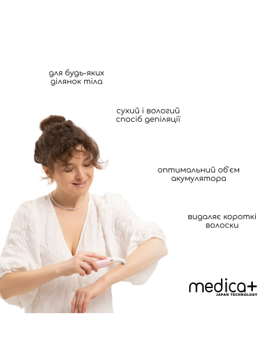 Триммер Электростанок 5в1 Medica+ G-Trimmer 5v1 + Насадки (5 шт) Триммер Электростанок 5в1 Medica+ G-Trimmer 5v1 + Насадки (5 шт)
