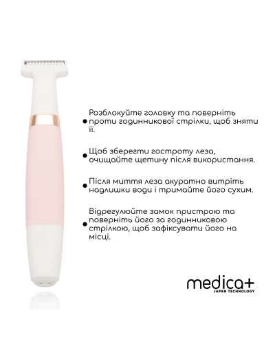Триммер Электростанок 5в1 Medica+ G-Trimmer 5v1 + Насадки (5 шт) Триммер Электростанок 5в1 Medica+ G-Trimmer 5v1 + Насадки (5 шт)