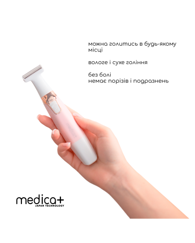 Триммер Электростанок 5в1 Medica+ G-Trimmer 5v1 + Насадки (5 шт) Триммер Электростанок 5в1 Medica+ G-Trimmer 5v1 + Насадки (5 шт)