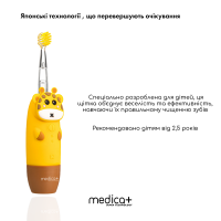 Детская зубная щетка Medica+ KidsBrush 2.0 Yellow + Насадки (6 шт)