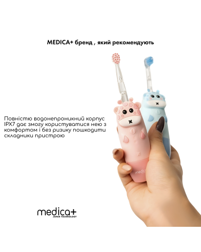 Детская зубная щетка Medica+ KidsBrush 2.0 Yellow + Насадки (6 шт) Детская зубная щетка Medica+ KidsBrush 2.0 Yellow + Насадки (6 шт)