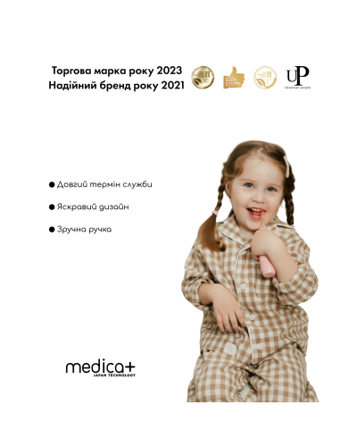 Детская зубная щетка Medica+ KidsBrush 2.0 Yellow + Насадки (6 шт) Детская зубная щетка Medica+ KidsBrush 2.0 Yellow + Насадки (6 шт)