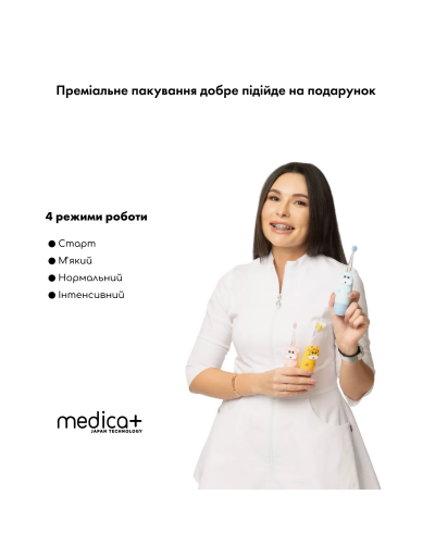 Детская зубная щетка Medica+ KidsBrush 2.0 Yellow + Насадки (6 шт) Детская зубная щетка Medica+ KidsBrush 2.0 Yellow + Насадки (6 шт)