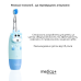 Детская зубная щетка Medica+ KidsBrush 2.0 Blue + Насадки (6 шт) - фото №1