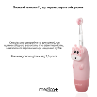 Дитяча зубна щітка Medica+ KidsBrush 2.0 Pink + Насадки (6 шт)