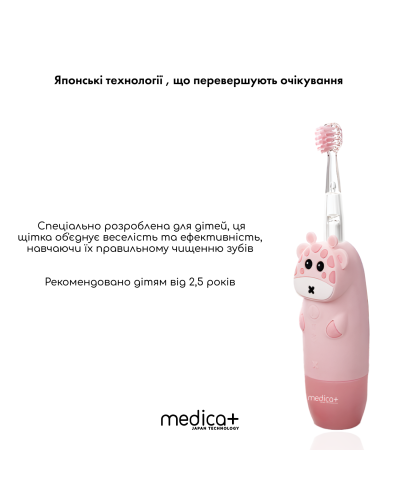 Детская зубная щетка Medica+ KidsBrush 2.0 Pink + Насадки (6 шт) Детская зубная щетка Medica+ KidsBrush 2.0 Pink + Насадки (6 шт)