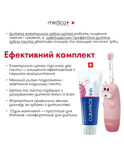 Детская зубная щетка Medica+ KidsBrush 2.0 Pink + Насадки (6 шт) Детская зубная щетка Medica+ KidsBrush 2.0 Pink + Насадки (6 шт)