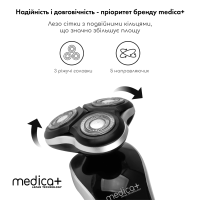 Електробритва 4в1 Medica+ Shaver 4v1 + Насадка для гоління (1 шт)