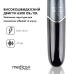 Триммер Электростанок 4в1 Medica+ Trimmer 8.0 + Насадки (2 шт) - фото №10
