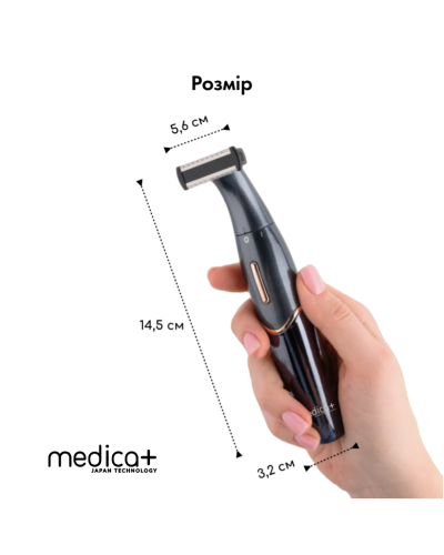 Триммер Электростанок 4в1 Medica+ Trimmer 8.0 + Насадки (2 шт) Триммер Электростанок 4в1 Medica+ Trimmer 8.0 + Насадки (2 шт)
