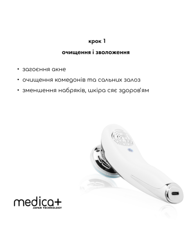 Набор микротокового RF Lifting массажера для лица Skin Lifting 7.0 White + Микротоковый лифтинг Medica+ Skin Lifting 5.0 Набор микротокового RF Lifting массажера для лица Skin Lifting 7.0 White + Микротоковый лифтинг Medica+ Skin Lifting 5.0