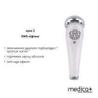 Набор микротокового RF Lifting массажера для лица Skin Lifting 7.0 White + Микротоковый лифтинг Medica+ Skin Lifting 5.0