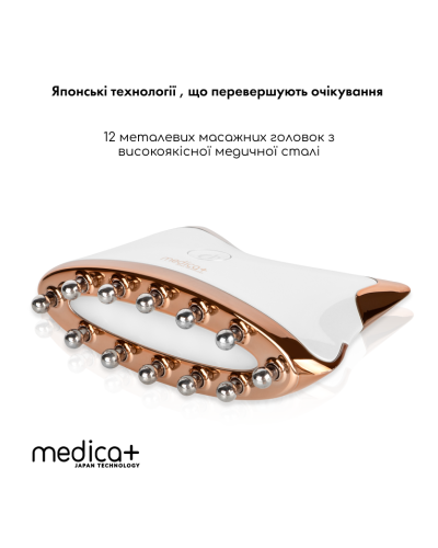 Набор микротокового RF Lifting массажера для лица Skin Lifting 7.0 White + Микротоковый лифтинг Medica+ Skin Lifting 5.0 Набор микротокового RF Lifting массажера для лица Skin Lifting 7.0 White + Микротоковый лифтинг Medica+ Skin Lifting 5.0