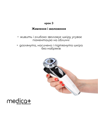 Набор портативная дарсонваль Medica+ Darsoline 7.0 + Микротоковый RF Lifting Массажер для лица Skin Lifting 7.0 White Набор портативная дарсонваль Medica+ Darsoline 7.0 + Микротоковый RF Lifting Массажер для лица Skin Lifting 7.0 White