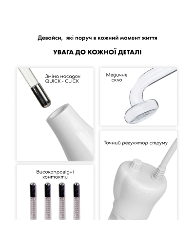 Набор портативная дарсонваль Medica+ Darsoline 7.0 + Микротоковый RF Lifting Массажер для лица Skin Lifting 7.0 White Набор портативная дарсонваль Medica+ Darsoline 7.0 + Микротоковый RF Lifting Массажер для лица Skin Lifting 7.0 White