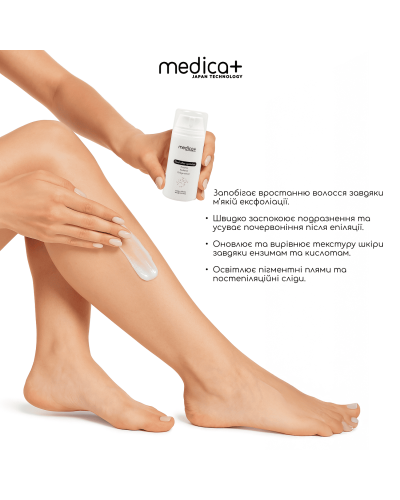 Набір Триммер Електростанок 5в1 Medica+ G-Trimmer 5v1 + Флюїд після епіляції Medica+ Fluid after epilation Набір Триммер Електростанок 5в1 Medica+ G-Trimmer 5v1 + Флюїд після епіляції Medica+ Fluid after epilation