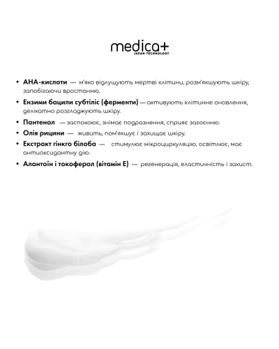 Набір Триммер Електростанок 5в1 Medica+ G-Trimmer 5v1 + Флюїд після епіляції Medica+ Fluid after epilation Набір Триммер Електростанок 5в1 Medica+ G-Trimmer 5v1 + Флюїд після епіляції Medica+ Fluid after epilation