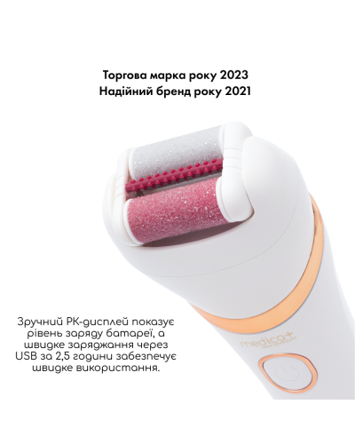 Набор Электрическая роликовая пилка-пемза 4в1 Medica+ BodyControl 4v1 +Флюид после эпиляции Medica+ Fluid after Epilation