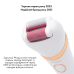 Набор Электрическая роликовая пилка-пемза 4в1 Medica+ BodyControl 4v1 +Флюид после эпиляции Medica+ Fluid after Epilation - фото №1